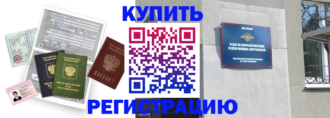 временная регистрация госуслуги в Жердевке