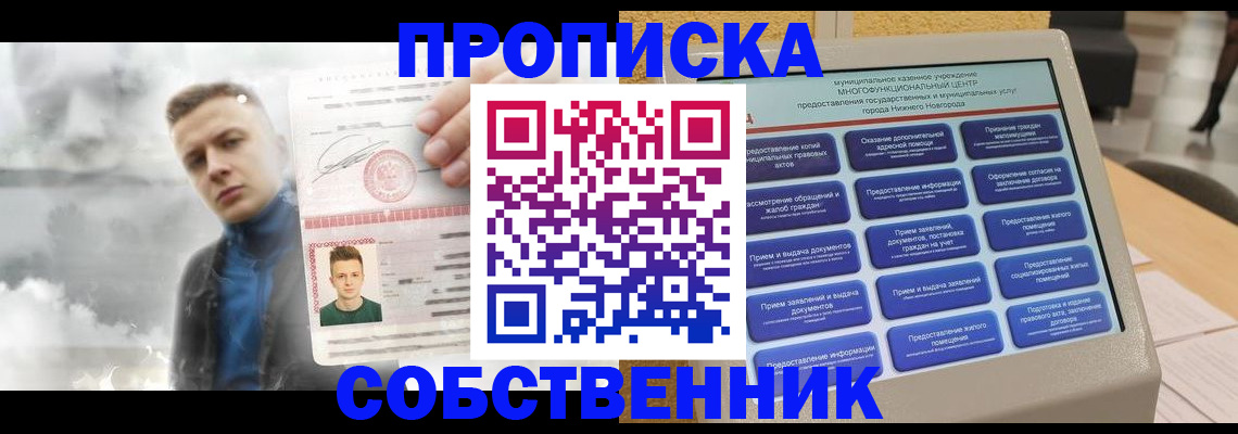 регистрация для дет. сада в Жердевке