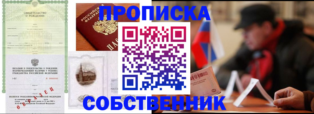 форма 3 в Жердевке