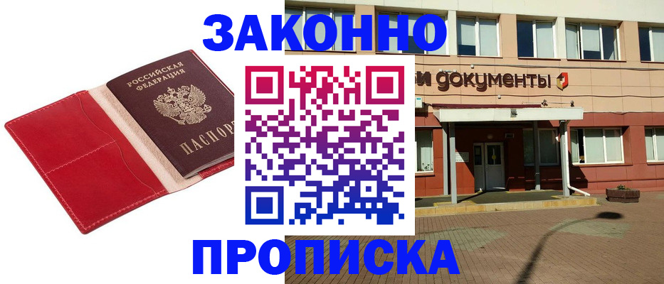 регистрация для школы в Жердевке